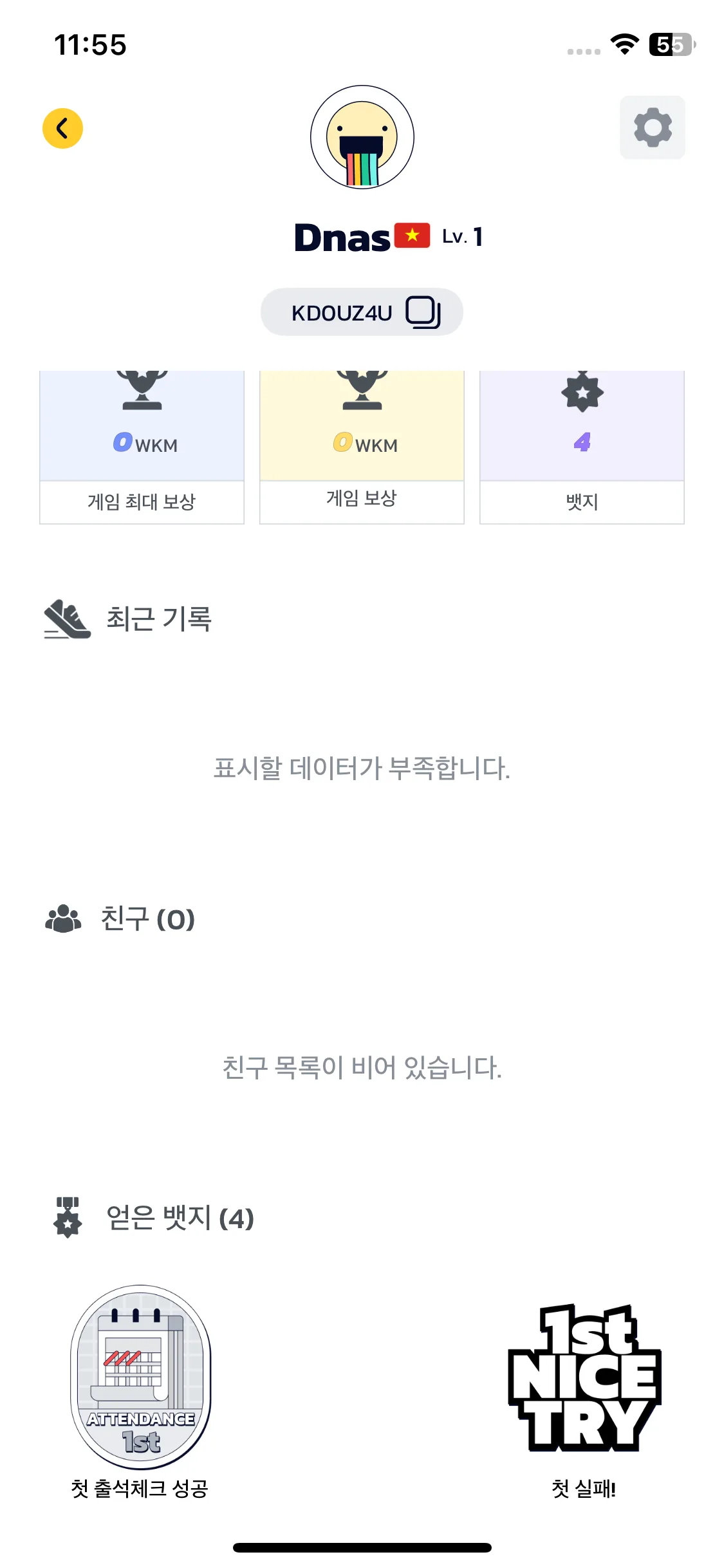 Test Image 4
